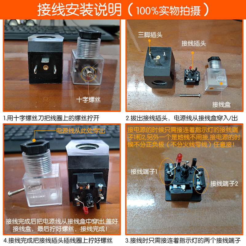 常开电磁阀 铜阀水阀气阀2分3分4分6分1寸1.2寸AC220V24V质量保证 - 图3