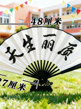 儿童拍照相声表演折扇耐用不易破