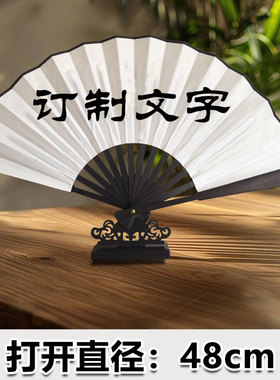 儿童表演古风拍照折扇相声扇子