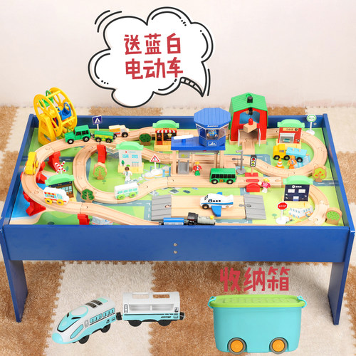 儿童小火车轨道套装游戏桌 兼容brio 米兔木质轨道拼装积木玩具 - 图1