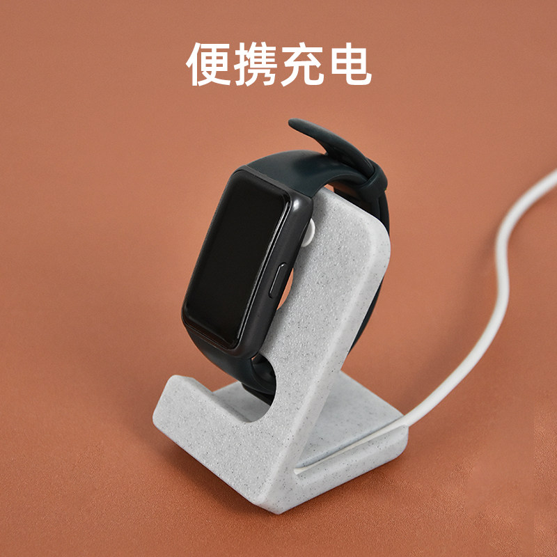 充电支架收纳底座fit手环充电架适用于华为手环6/7/8/9/10充电架,淘宝优惠券,粉丝福利购,淘宝优惠卷