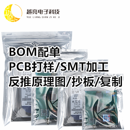 STM32G071EBY6TR 丝印G07B6 32位微控制器 单片机IC 封装WLCSP-25 - 图3