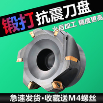 Numerical control milling cutter disc 90-degree angle 400r plane end face milling machine knife disc bap50 63r0 8 disc knife non-mark