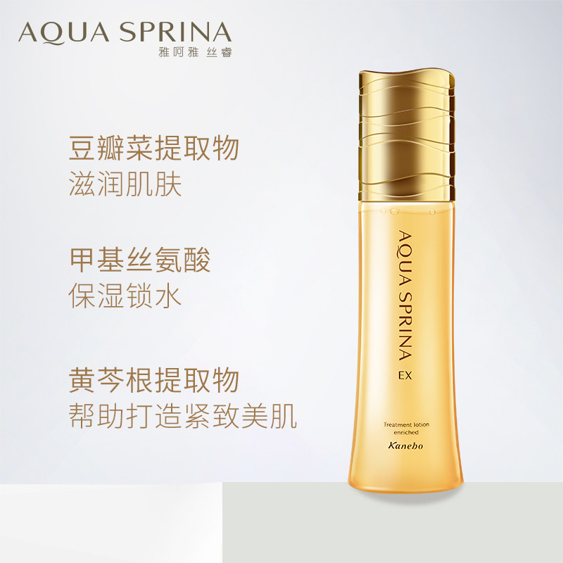  佳丽宝化妆水/爽肤水