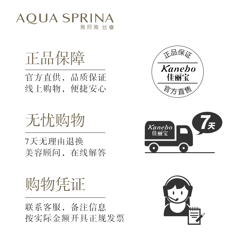 雅呵雅丝睿水蕴养肌紧致滋养液丰润型升级补水滋润佳丽宝 雅呵雅丝睿水蕴养肌紧致滋养液丰润型升级补水滋润佳丽宝