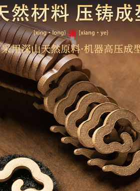 无粘粉小祥云42鹅梨帐中香无粘粉盘香龙涎香香粉老山檀沉香古方