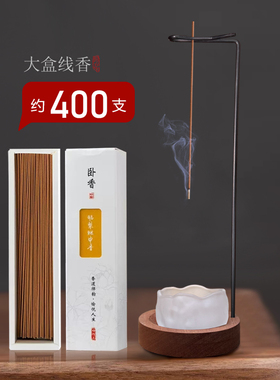 家用线香中式沉香老山檀香木质