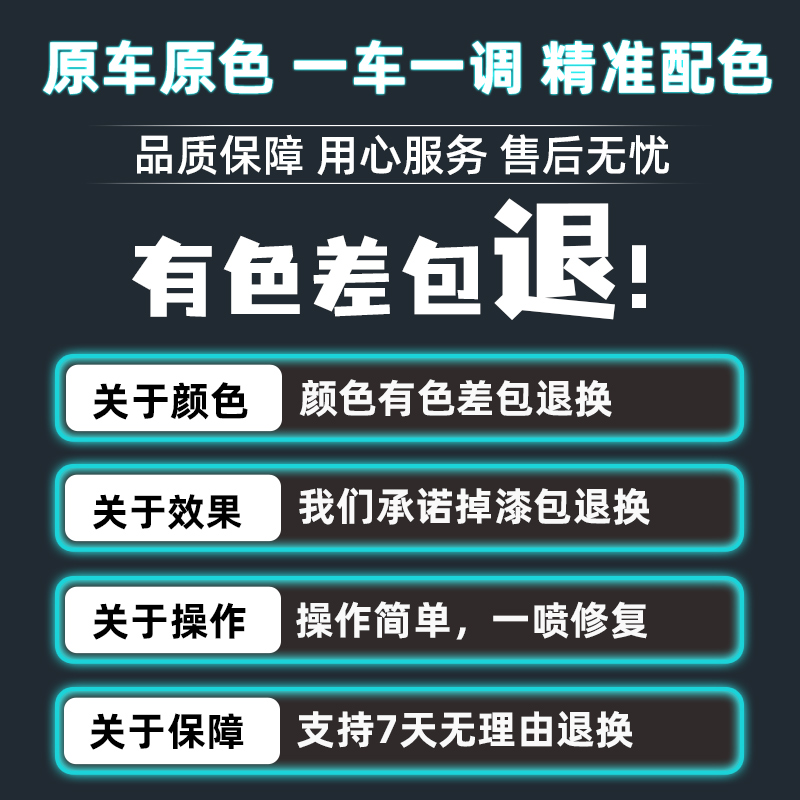 宝马5系x1x3新3系x5汽车专用车漆划痕修复神器矿石白补漆笔自喷漆