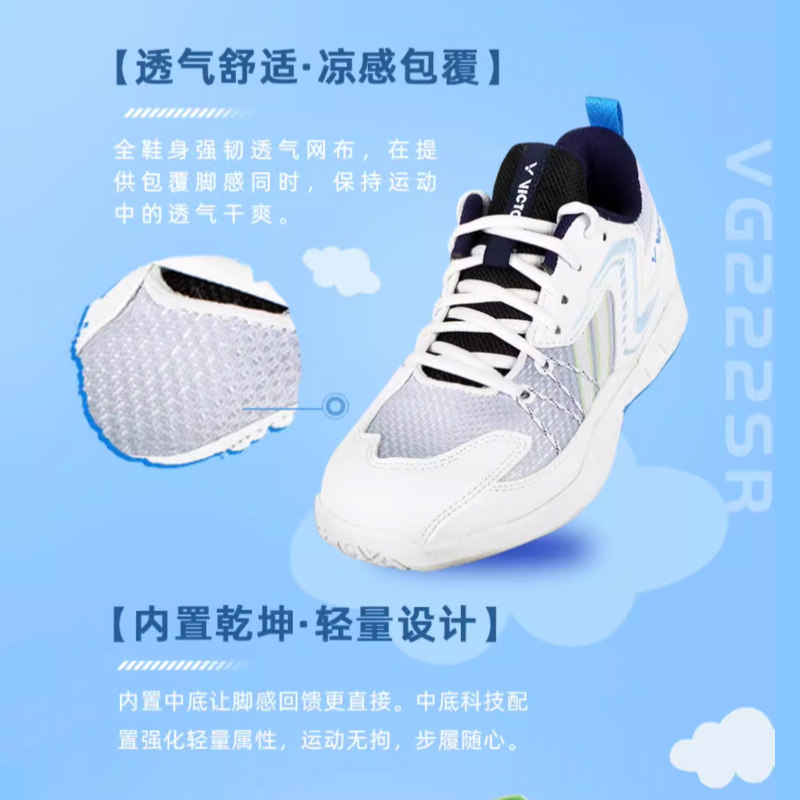 正品特价victor胜利儿童羽毛球鞋威克多大童专业运动鞋VG222SR,淘宝优惠券,粉丝福利购,淘宝优惠卷