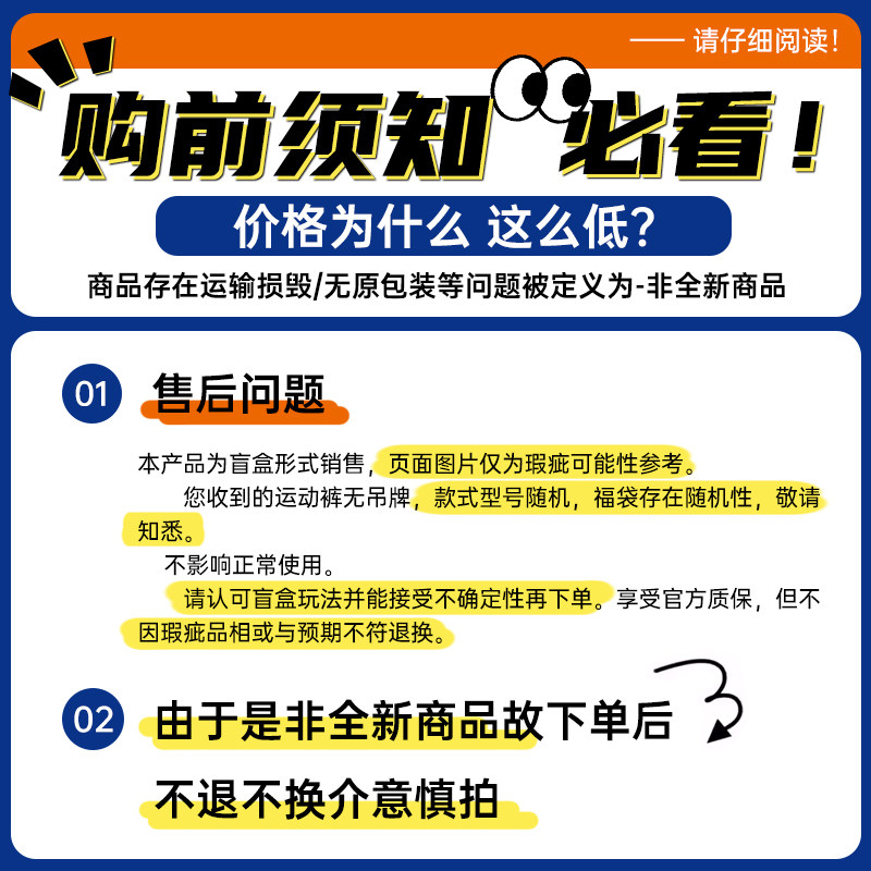 微瑕正品！victor胜利羽毛球服威克多男针织运动长裤非全新无吊牌,淘宝优惠券,粉丝福利购,淘宝优惠卷