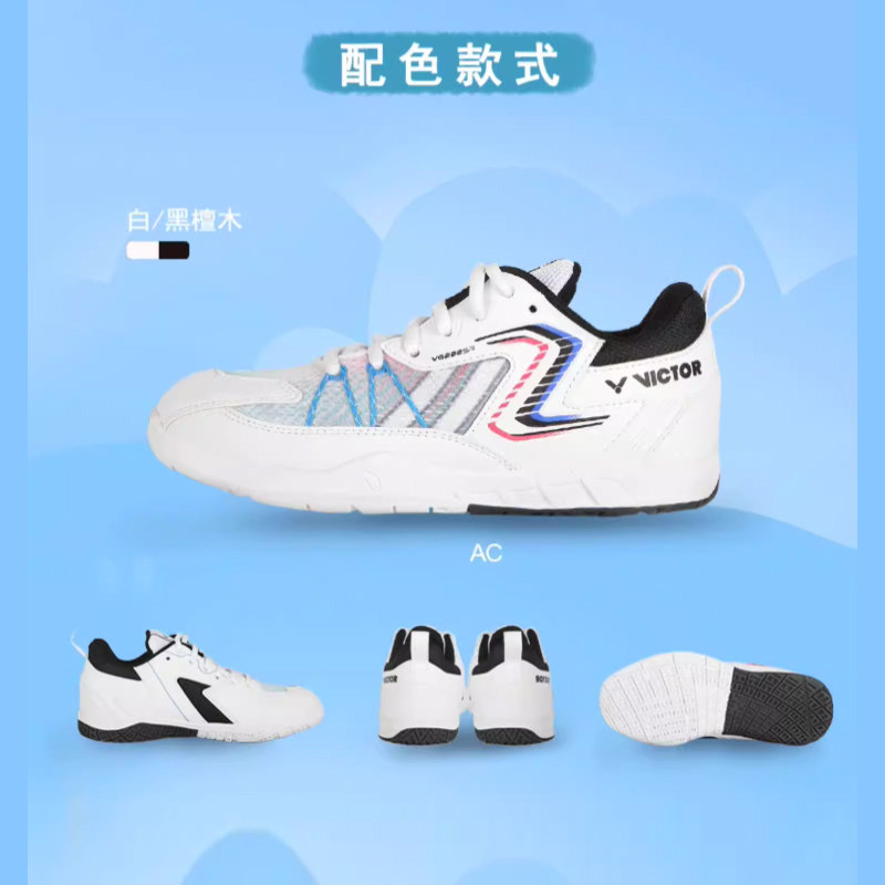正品特价victor胜利儿童羽毛球鞋威克多大童专业运动鞋VG222SR,淘宝优惠券,粉丝福利购,淘宝优惠卷