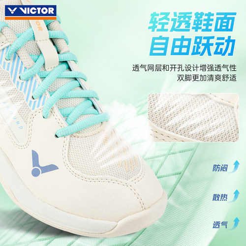 旗舰店victor胜利女生羽毛球鞋威克多入门专业透气轻便女鞋A311F - 图1