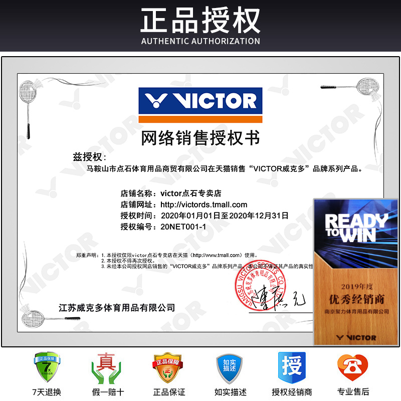 正品victor胜利羽毛球 球耐打金黄3/1号维克多旗舰店官方碳音比赛