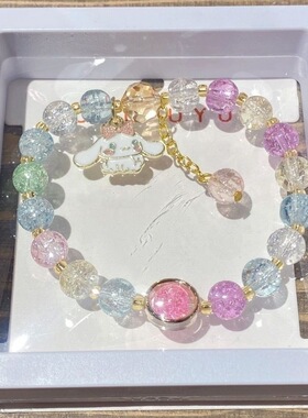 爆花水晶网红彩色手链女