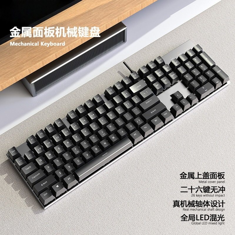 加长线3米5米真机械键盘鼠标金属电竞游戏青轴无冲LED办公商务,淘宝优惠券,粉丝福利购,淘宝优惠卷