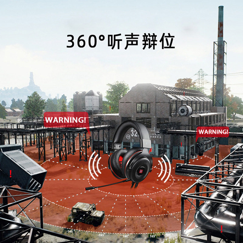 EKSA 头戴式usb吃鸡发光游戏耳机 7.1电竞线控耳麦电脑手机通用,淘宝优惠券,粉丝福利购,淘宝优惠卷