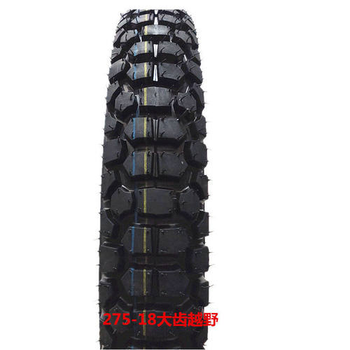 125/150摩托车275/2.75/300/3.00-18越野防滑轮胎外胎前胎后胎 - 图0