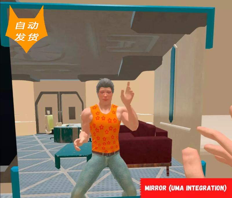 U3D 多人VR游戏模板 Multiplayer VR Template 1.2.0 - 图0