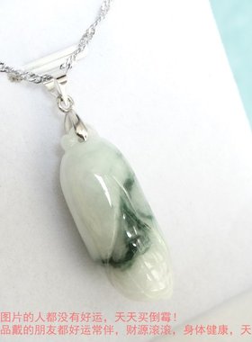 岁岁平安玉吊坠送爸爸妈妈礼物