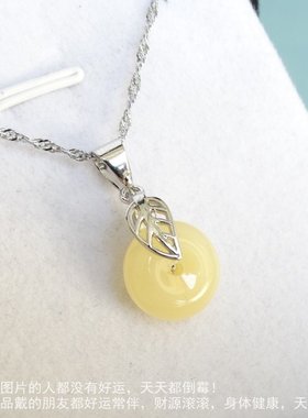 新品体验价马上涨价时尚气质招财旺家旺事业平安扣玉吊坠925银链