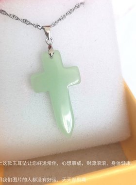新品体验价马上涨价正品护身十字架吊坠招财旺事业转运新年玉项链