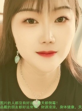 新品天然吊坠小瑕疵处理不影响美观招财旺家水滴项链