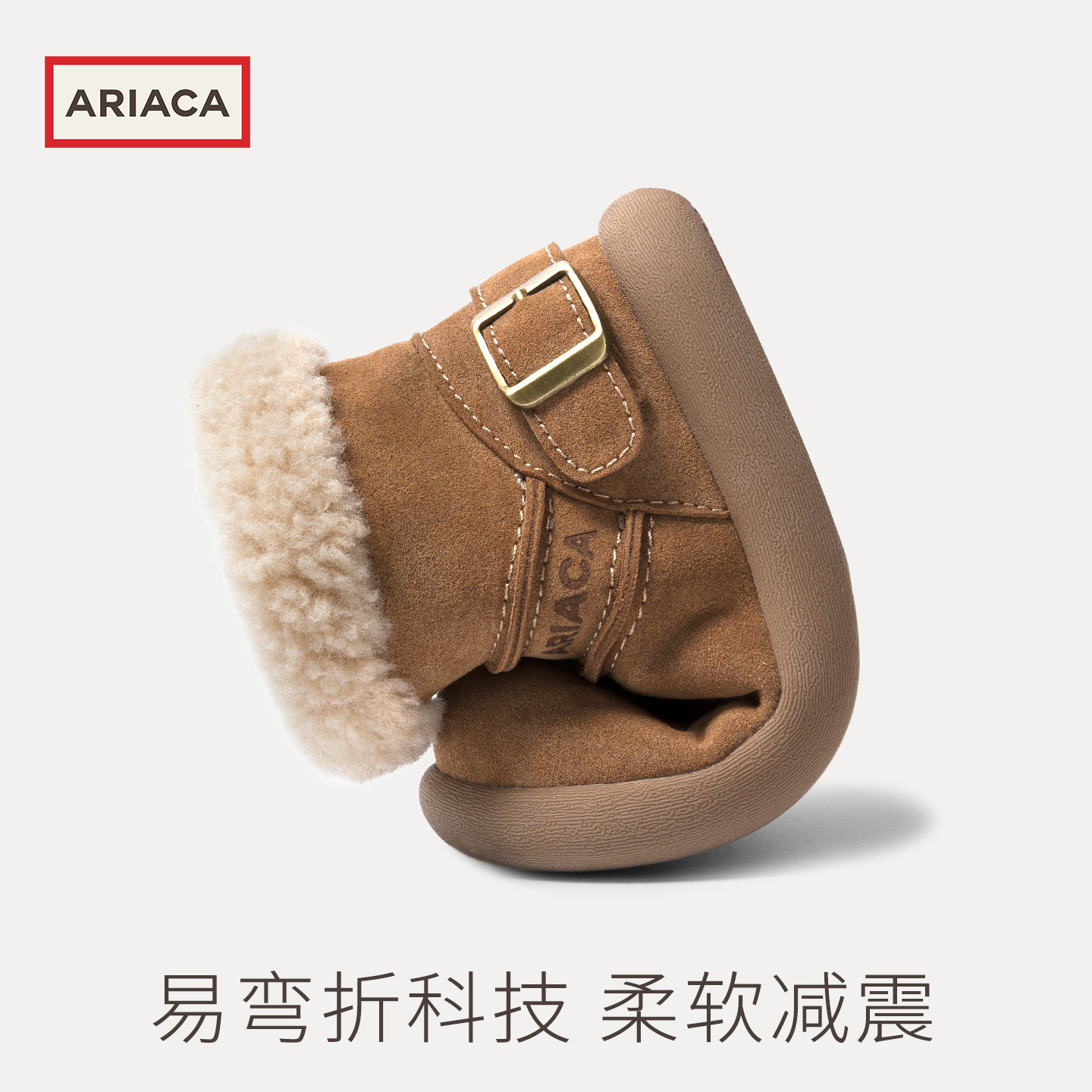 ARIACA艾芮苏女童雪地靴2025冬季新款女孩保暖棉鞋加绒棉靴儿童鞋,淘宝优惠券,粉丝福利购,淘宝优惠卷