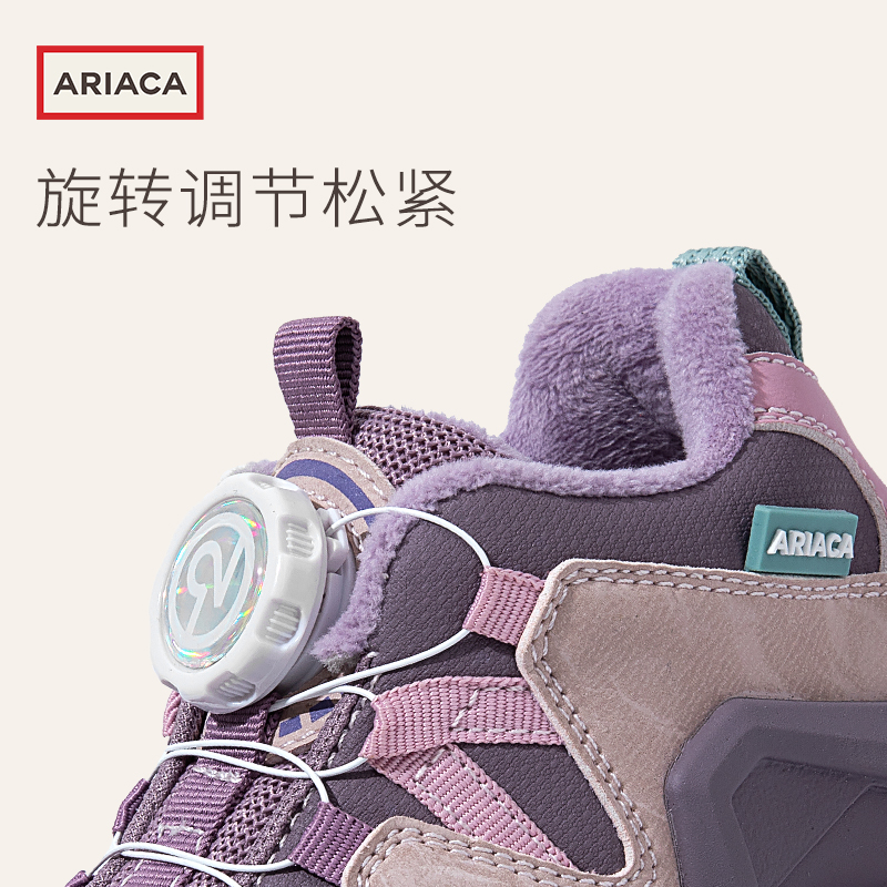 ARIACA艾芮苏女童加绒运动鞋中大童2025冬季新款儿童旋转纽扣童鞋 - 图2