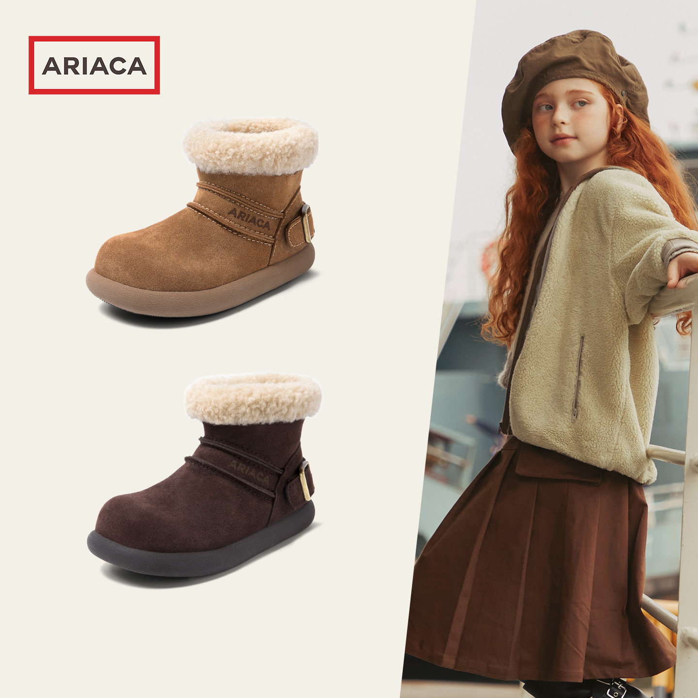 ARIACA艾芮苏女童雪地靴2025冬季新款女孩保暖棉鞋加绒棉靴儿童鞋,淘宝优惠券,粉丝福利购,淘宝优惠卷