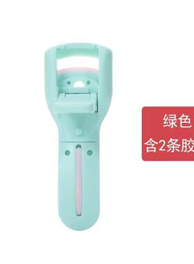 玛莉安按压式卷翘持久睫毛器