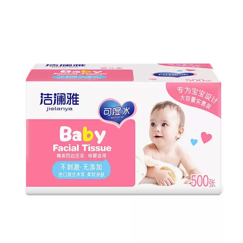 加量500张大包抽纸家用实惠装面巾纸加厚商用批餐巾纸大规格纸巾,淘宝优惠券,粉丝福利购,淘宝优惠卷