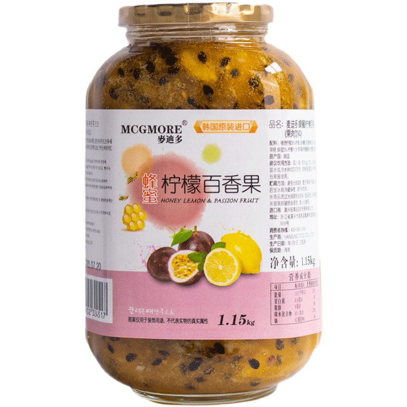 百香果柠檬蜂蜜茶冲饮柚子茶花果茶图片_4