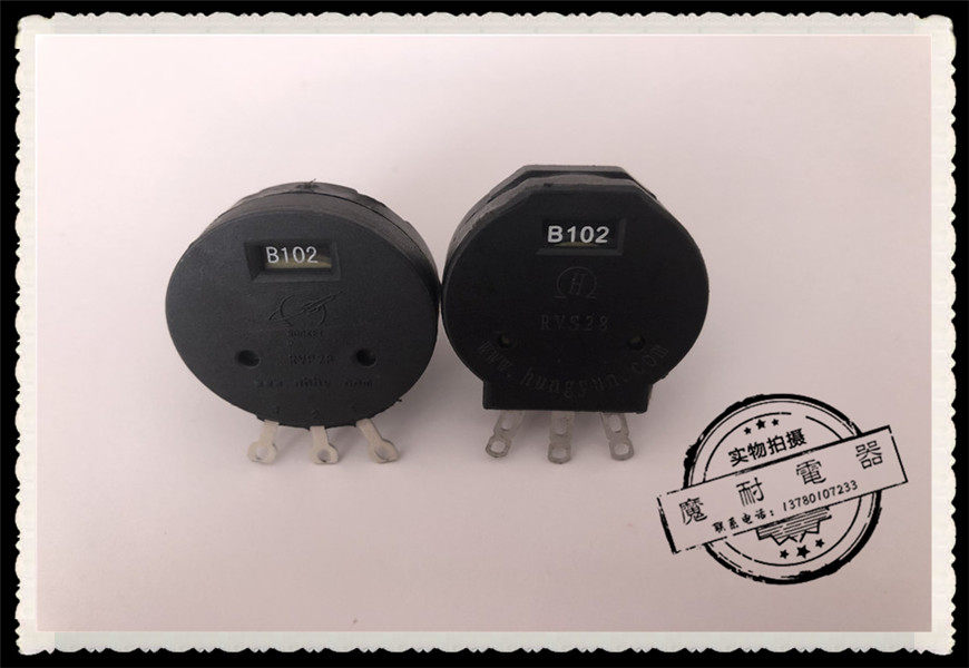 RVS28/RVP28碳膜电位器B102 2W电流调节开关电焊机可调电位器_虎窝淘