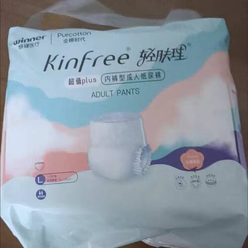 轻肤理一次性老人拉拉裤内裤式直接穿纸尿裤大吸量尿不湿非粘贴款 - 图0