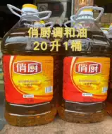 炸花生油 新人首单立减十元 21年8月 淘宝海外