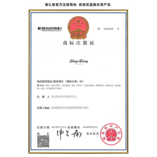 正版BJD6分娃娃Tiny提尼SD二次元玩偶高级树脂甜美人形玩偶潮玩 - 图2