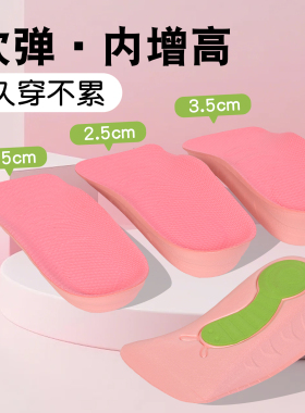 久站不累加厚不塌陷透气舒适透气
