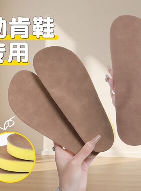 勃肯鞋垫足弓支撑防滑耐磨透气