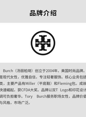 代购Tory Burch汤丽柏琦女士项链优雅精致简约时尚金色细链