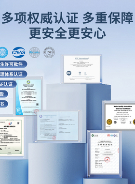 碧莱斯适用企迈M5家用反渗透RO膜