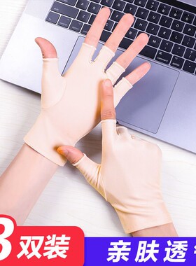 采茶专用手套摘茶叶防晒