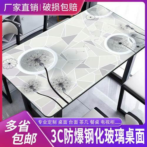 长方形桌面板钢化玻璃定做防爆玻璃面耐高温家用定制茶几餐桌定制 - 图2