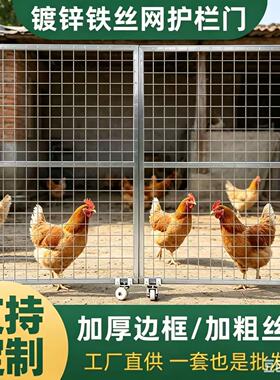 铁丝网门围栏隔离网推拉