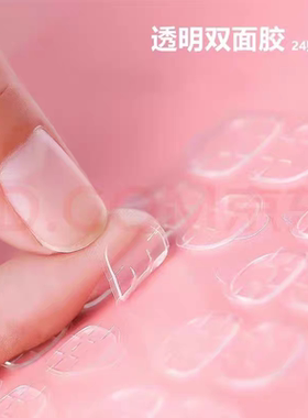 超粘防水果冻胶美甲贴牢固超薄