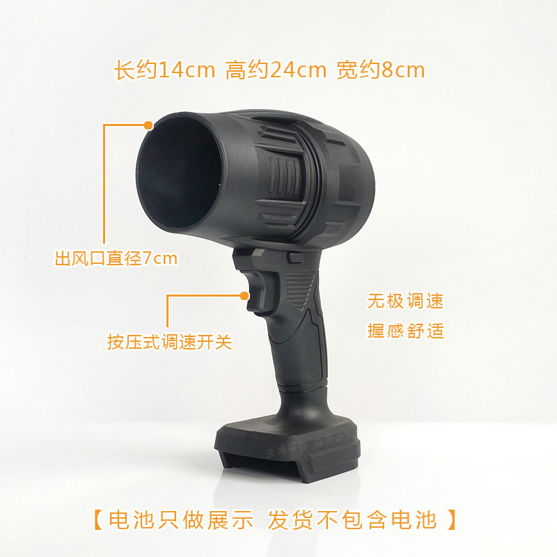 适用于WORX威克士款锂电池暴力吹风机除雪除尘清理灰尘DIY改装,淘宝优惠券,粉丝福利购,淘宝优惠卷