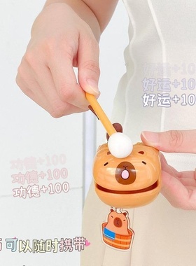 卡皮巴拉木鱼钥匙扣敲打解压治愈