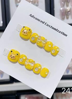 儿童专用穿戴甲纯手工卡通可爱玲娜贝儿短款美甲成品小孩指甲贴片