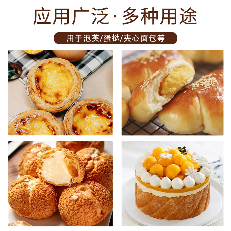 马利美膳速溶吉士粉1kg泡芙蛋挞夹心面包布丁蛋糕烘焙原料,淘宝优惠券,粉丝福利购,淘宝优惠卷