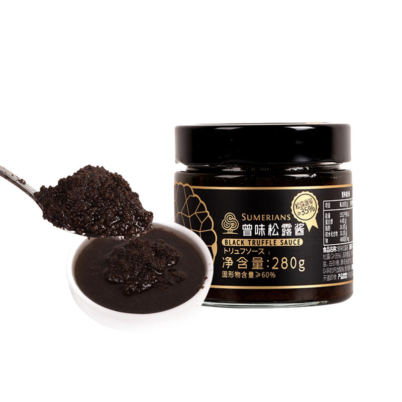 曾味黑松露酱100g/280g黑菌调味面酱西餐牛排意面拌面调味商用 - 图3