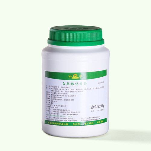 科麦白脱奶味香粉烘焙香料食品用香精1kg食品添加剂多省包邮 - 图3